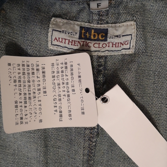 Jean jackets vest - Picture 4 of 4